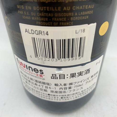 シャトー ジスクール マルゴー 2014 750ml 13.5% Chateau Giscours Matgaux 【J1】