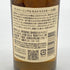 東京都限定◆サントリー 山崎 NV シングルモルト 180ml 43% SUNTORY YAMAZAKI 【V4】