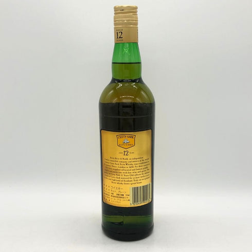 カティサーク 12年 エクセプショナル 700ml 40% CUTTY SARK EXCEPTIONAL スコッチウイスキー【P0】