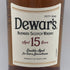 デュワーズ 15年 ダブルエイジド 750ml 40% Dewars スコッチウイスキー【Q4】