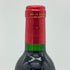 シャトー グラン ピュイ デュカス 1989 375ml 12.5% CHATEAU GRAND-PUY DUCASSE ブルゴーニュワイン【B4】