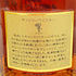 東京都限定◆サントリー 響 金キャップ 裏ゴールドラベル 750ml 43% SUNTORY HIBIKI 【B】