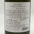 白糸酒造 酒の七福神 日日 毘沙門天 田中六五 720ml 14% 2025年10月 日本酒- 純米酒【C2】