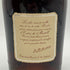 マーテル コルドン アルジャン エクストラ 700ml 42% MARTELL Cordon Argent EXTRA 【G4】