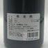 ジャン マリー フーリエ ラトリシエール シャンベルタン グラン クリュ ヴィエイユ ヴィーニュ 2023 750ml 14% Jean Marie Fourrier Latricieres Chambertin Grand Cru Vieille Vignes ブルゴーニュワイン【V1】