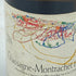 シャトー ド ラ マルトロワ シャサーニュ モンラッシェ プルミエ クリュ ラ ダン ド シアン 2014 750ml 13.5% Chateau de la Maltroye Chassagne Montrachet Blanc 1er La Dent de Chien 白ワイン【X】