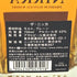 東京都限定◆ザ ニッカ テーラード 700ml 43% THE NIKKA Tailored 【W4】