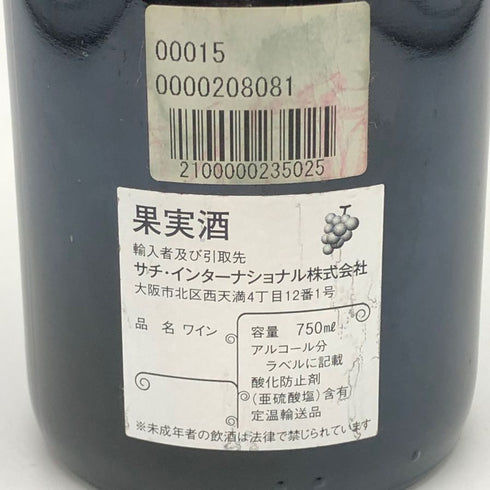 シャトー シャス スプリーン 1989 750ml 12.5% Chateau Chasse Spleen ボルドーワイン【M1】