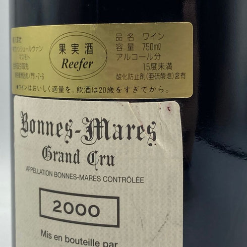 ドミニク ローラン ボンヌ マール 2000 750ml 13.5% Dominique Laurent Bonnes Mares ブルゴーニュワイン【U1】