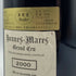 ドミニク ローラン ボンヌ マール 2000 750ml 13.5% Dominique Laurent Bonnes Mares ブルゴーニュワイン【U1】