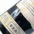 シャトー ダルマイヤック 1989 750ml 12.5% Chateau d'Armailhac ボルドーワイン【T4】