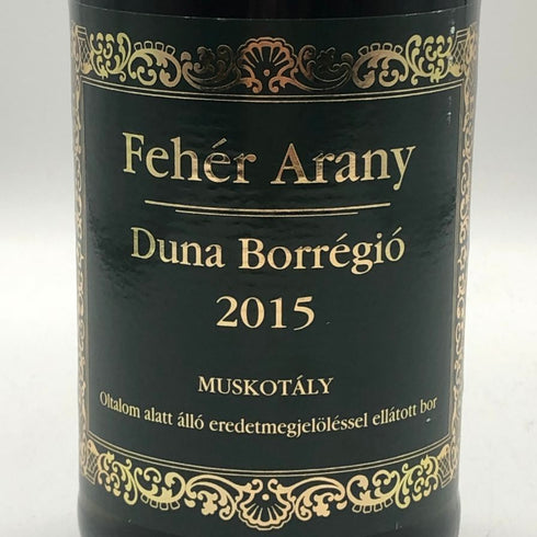 フェア アラニー ドゥーナ ボッレジオ 2015 750ml 10% FEHER ARANY DUNA BORREGIO 白ワイン【W4】