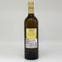 レ オード スミス ブラン 750ml 13% LES HAUTS DE SMITH 白ワイン【J4】