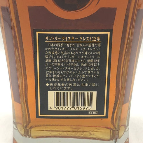 東京都限定◆サントリー クレスト 12年 響マーク 700ml 43% SUNTORY CREST 【S2】