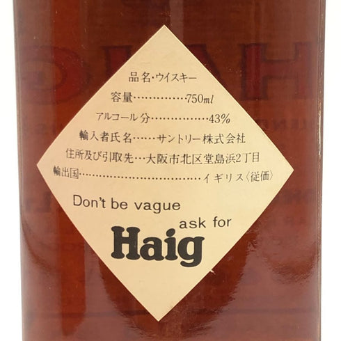 ヘイグ ファイブ スター 750ml 43% HAIG FIVE STAR スコッチウイスキー【E2】