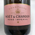 モエ エ シャンドン ロゼ アンペリアル 750ml 12.5% Moet&Chandon Rose Imperial シャンパン【D4】