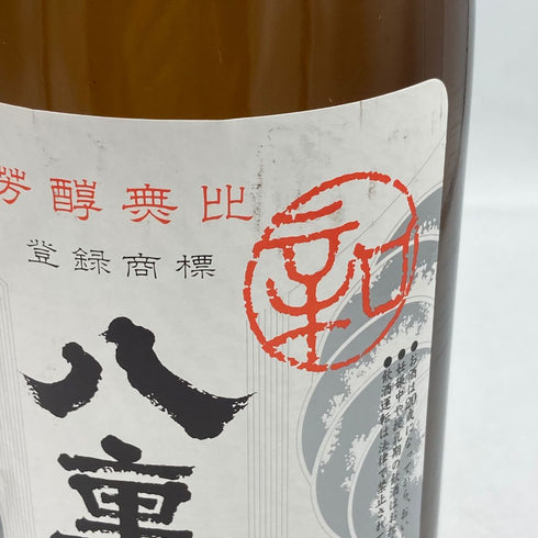八重寿 粋撰辛口 2023年9月 1800ml 15% 2本セット【SKU】