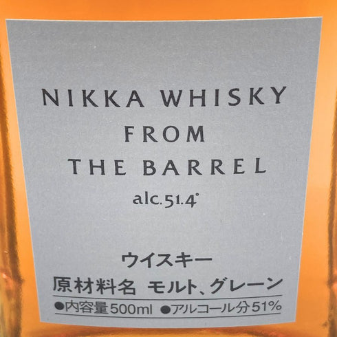 東京都限定◆ニッカ フロムザバレル 500ml 51% NIKKA FROM THE BARREL 【Q4】