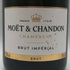 モエ エ シャンドン アンペリアル 白 750ml 12% Moet&Chandon IMPERIAL シャンパン【M2】