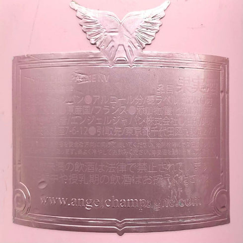 エンジェル ドゥミセック ロゼ ピンク 750ml 12.5% ANGEL DEMI SEC ROSE シャンパン【J】