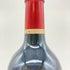 シャトー カロン セギュール 2013 750ml 13% Chateau Calon Segur 【R】