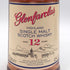 グレンファークラス 12年 700ml 43% シングルモルト スコッチ ウイスキー Glenfarclas スコッチウイスキー【K1】