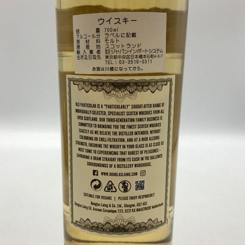 ダグラスレイン オールドパティキュラー ラフロイグ 13年 2012-2025 700ml 56.4% DOUGLAS LAING’S OLD PARTICULAR LAPHROAIG スコッチウイスキー【C3】