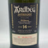 アードベッグ アンソロジー 14年 ユニコーンズテイル 700ml 46% ARDBEG ANTHOLOGY スコッチウイスキー【N2】