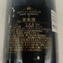 モエ エ シャンドン ロゼ アンペリアル 750ml 12.5% Moet & Chandon Rose Imperial シャンパン【D1】