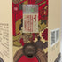 水井坊 第一坊 500ml 52% Shui Jing Fang 中国酒1300g【Q2】