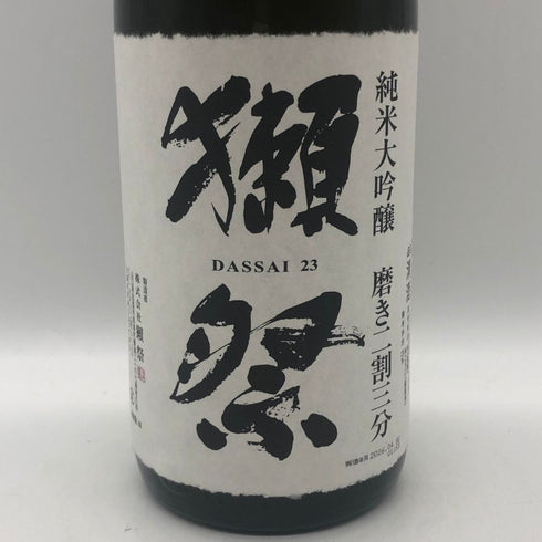 獺祭 純米大吟醸 磨き二割三分 1800ml 16% 2026年4月 DASSAI 日本酒- 純米大吟醸酒【E3】