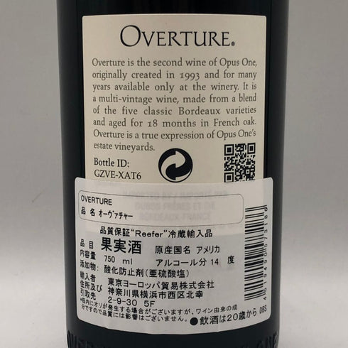 オーバーチュア 750ml 14% OVERTURE カリフォルニアワイン【V1】