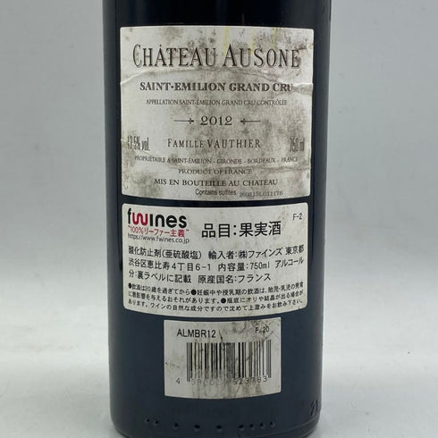 シャトー オーゾンヌ 2012 750ml 13.5% Chateau Ausone ボルドーワイン【H2】