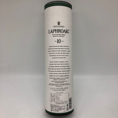 ラフロイグ 10年 シングルモルト スコッチウイスキー 750ml 43% LAPRHROAIG スコッチウイスキー【T1】