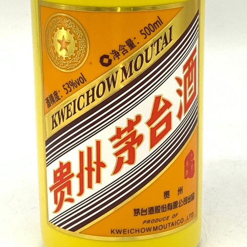 貴州茅台酒 マオタイ酒 五星麦 干支ボトル 2015 乙未羊年 黄 五星 500ml 53% MOUTAI KWEICHOW 中国酒963g【M4】