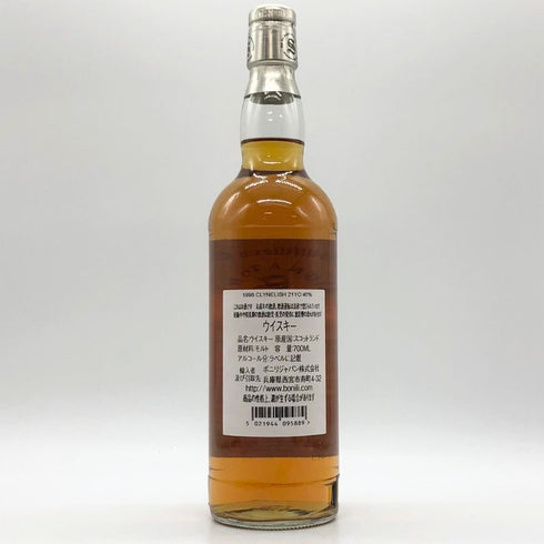 クライヌリッシュ 21年 1996 シグナトリー ビンテージ 700ml 46% CLYNELISH SINGNATORY VINTAGE スコッチウイスキー【L】