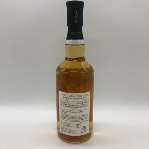 東京都限定◆若鶴酒造 三郎丸 V THE HIEROPHANT シングルモルト 2021-2024 700ml 48% 【U4】
