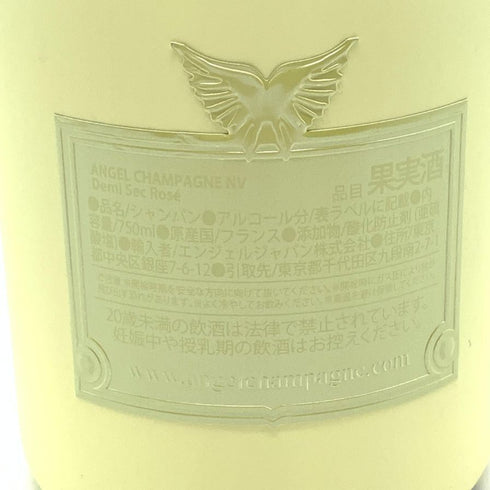 エンジェル ドゥミセック リミテッド サマーイエロー ファータイプ 750ml 12.5% ANGEL 【W4】