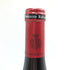 ロベール グロフィエ シャンボール ミュジニー プルミエクリュ レ サンティエ 2017 750ml 13.5% Robert GROFFIER Chambolle Musigny Les Sentiers ブルゴーニュワイン【E2】