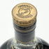 ヘネシー XO 金キャップ グリーンボトル 750ml 40% Hennessy コニャック【N1】