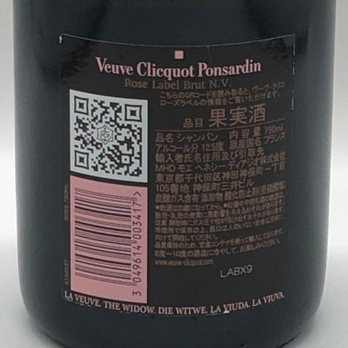 ヴーヴ クリコ ロゼ ローズラベル 750ml 12.5% Veuve Clicquot Rose Label シャンパン【G0】