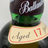 バランタイン 17年 ベリーオールド 青青紋章 旧ボトル 700ml 43% Ballantines's Very Old スコッチウイスキー【X1】