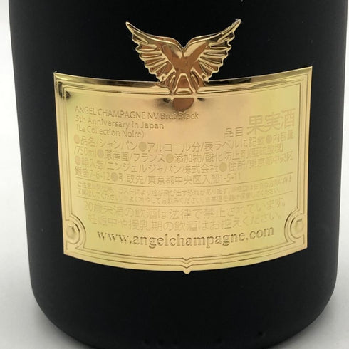 エンジェル ブリュット ブラック 5周年記念 750ml 12.5% ANGEL BRUT BLACK 箱無 シャンパン【M4】