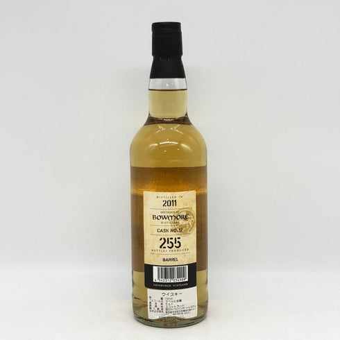 キングスバリー ボウモア 2011 14年 700ml 53.2% Kingsbury Bowmore スコッチウイスキー【U1】