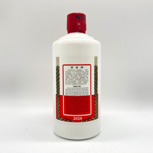 貴州茅台酒 マオタイ酒 天女ラベル 2020 53% 500ml KWEICHOW MOUTAI 中国酒957.3【A】