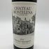 シャトー モンテレーナ カベルネソーヴィニヨン 2013 750ml 14.1% CHATEAU Montelena Cabernet Sauvignon カリフォルニアワイン【K4】