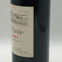 シャトー パヴィ 1974 750ml 14%未満 chateau pavie 【F0】