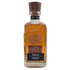 東京都限定◆ザ ニッカ テーラード 700ml 43% THE NIKKA Tailored 【I2】