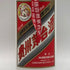 貴州茅台酒 マオタイ酒 天女ラベル 2025 500ml 53% MOUTAI KWEICHOW 中国酒955g【S4】