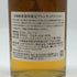 東京都限定◆ニッカ 宮城峡蒸留所限定 ブレンデッドウイスキー 500ml 40% NIKKA MIYAGIKYO 【G2】